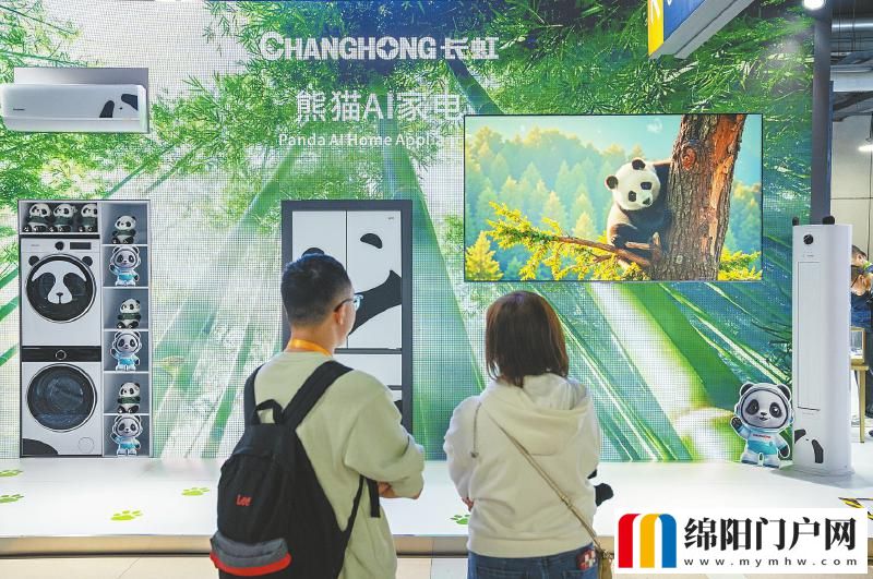 進博會期間首發首秀十余項體驗式消費新產品、新技術
從四川館看消費市場新趨勢「相關圖片」