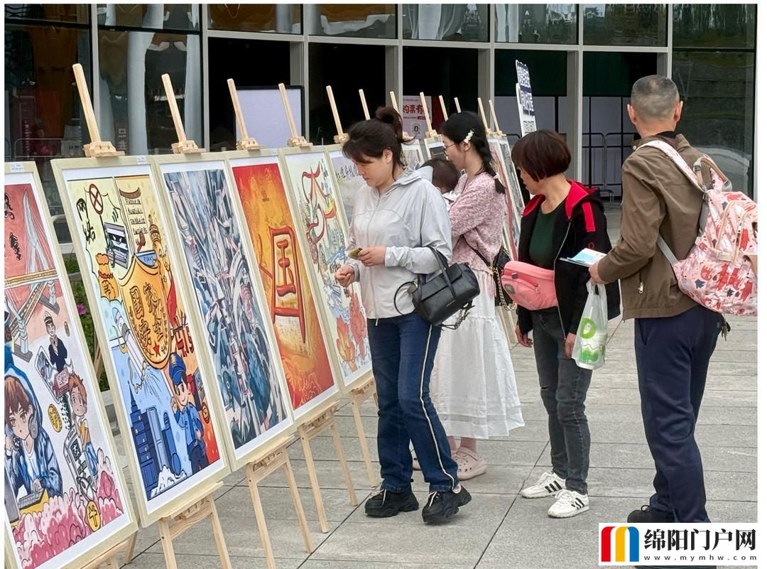 綿陽市開展國家安全宣傳教育月活動